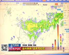 兴义天气预报15天(黔西南兴义天气预报15天) 兴义天气预报15天(黔西南兴义天气预报15天)