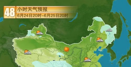 沛县天气预报(沛县天气预报一周7天) 沛县天气预报(沛县天气预报一周7天)