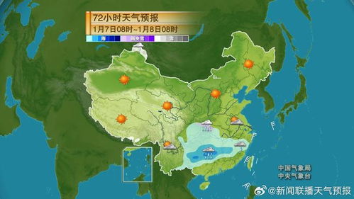 贵阳天气预报15天查询（贵阳贵州天气预报一周）