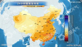 昭通天气（昭通天气预报15天查询系统）