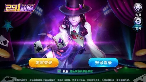 123棋牌娱乐绿色版V50.59.296.53苹果版本-好用 123棋牌娱乐绿色版V50.59.296.53苹果版本-好用