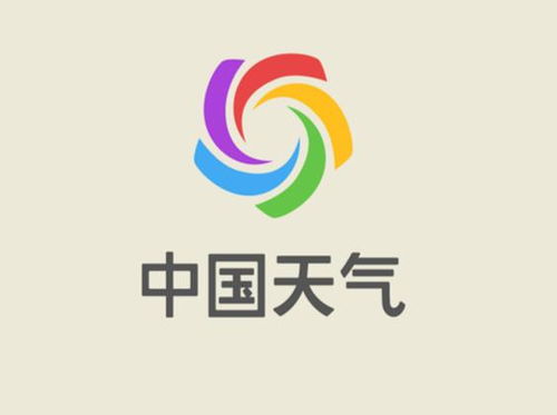 中国天气网官网（中国天气网官网首页）