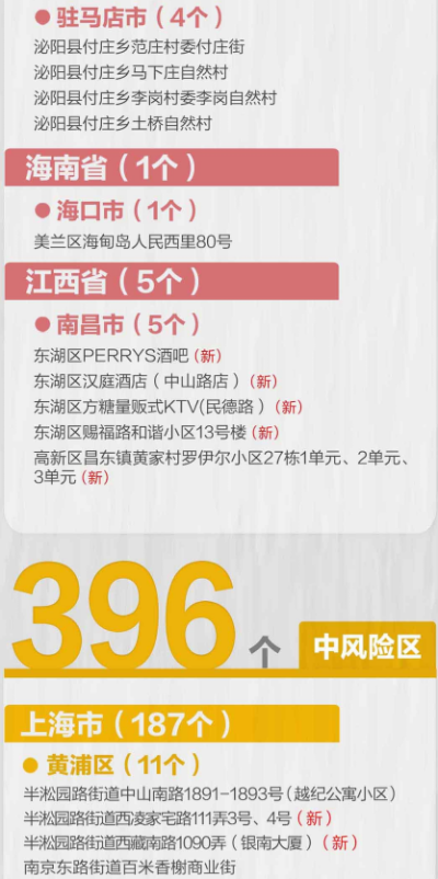 一定牛彩票网中心版V73.16.100.296ios版本-好用