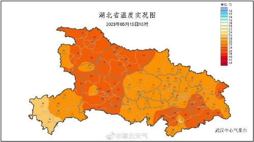 枣阳天气(枣阳天气预报40天) 枣阳天气(枣阳天气预报40天)
