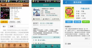 天下彩票与你同行旧免费版V56.99.241.279安卓系统版本-好用