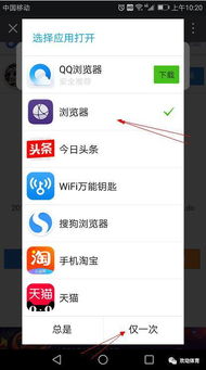 我奥篮球app下载中心版V64.98.149.228安卓系统版本-推荐