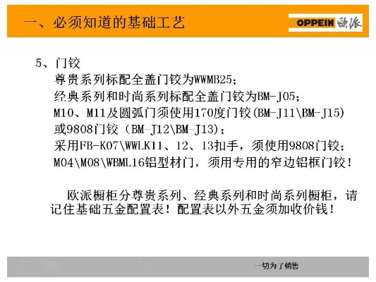 新门内资料和内部资料内容详解绿色版V92.71.53.231苹果版本-推荐