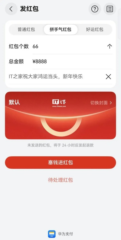 天天中彩票app绿色版V17.42.249.36苹果版本-推荐