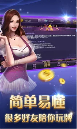 红桃棋牌唯一官方网站中心版V97.69.15.160ios版本-好用