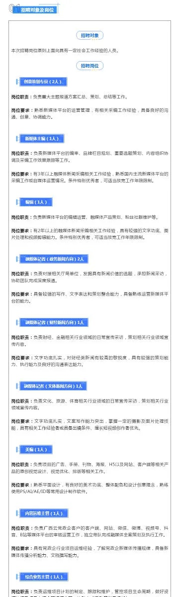 新门内部资料免费查询免费版V46.98.88.50安卓系统版本-推荐