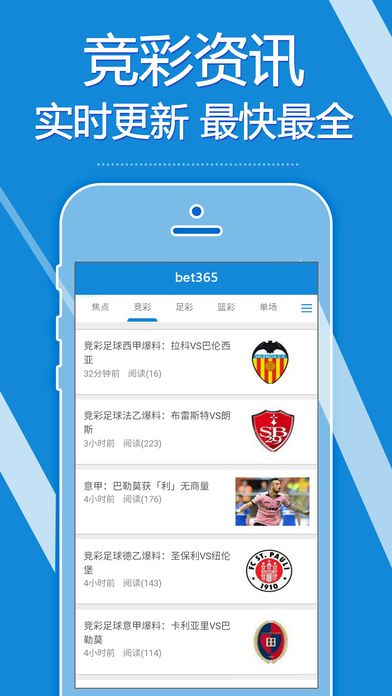 be365网站免费版V99.72.286.173安卓系统版本-好用