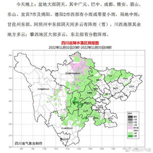 四川省成都天气预报(四川成都今天天气) 四川省成都天气预报(四川成都今天天气)