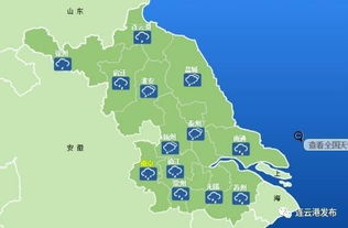 江苏连云港天气预报(2345连云港天气预报) 江苏连云港天气预报(2345连云港天气预报)