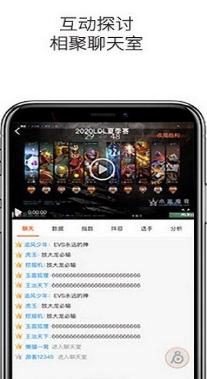 云雀体育app官方下载免费版V77.68.191.145安卓版本-好用