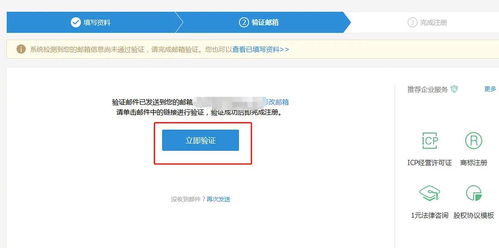 天下彩免费资料综大全免费版V87.9.295.157安卓版本-好用
