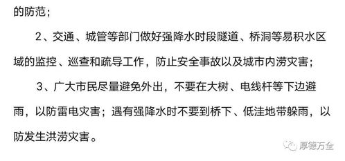 最新气象报告（最新气象报告漯河召陵区天气）