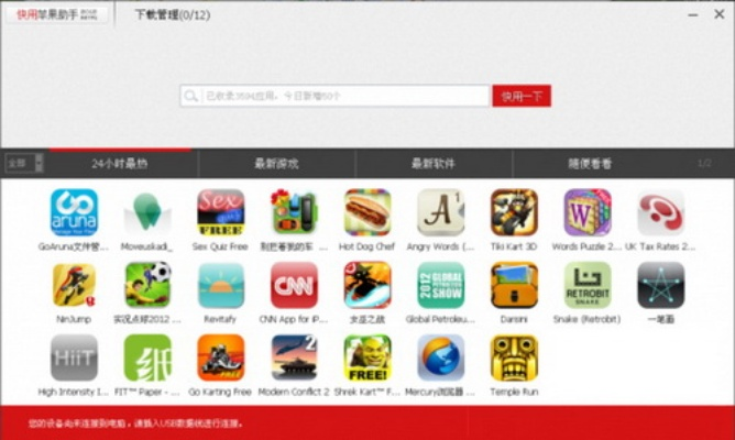 博雅德州扑克免费版V9.50.231.89ios版本-好用