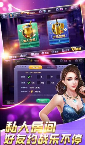 金花三张牌游戏单机中心版V66.71.246.156安卓版本-好用 金花三张牌游戏单机中心版V66.71.246.156安卓版本-好用