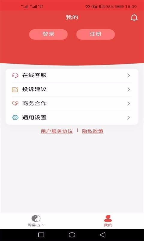 韩国1.5分彩助赢软件绿色版V60.23.0.171苹果版本-推荐
