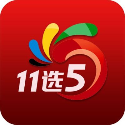 青海11选5免费版V2.93.177.135ios版本-推荐 青海11选5免费版V2.93.177.135ios版本-推荐