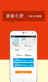 新币app下载安装绿色版V25.28.122.166安卓版本-推荐