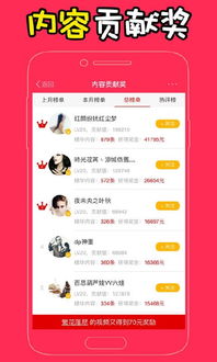 白姐彩色统一图库免费最新版本V6.55.187.159安卓系统版本-推荐