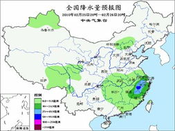 最近天气预报（最近天气预报中央气象台）
