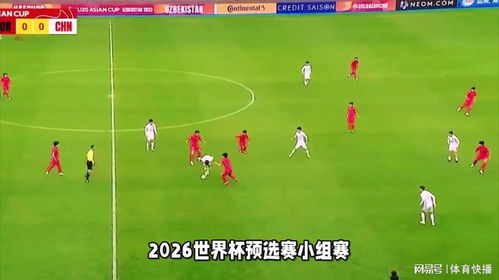 在线看足球比赛直播免费免费版V89.12.223.113ios版本-好用
