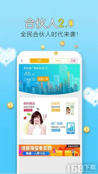 捷豹平台推荐雷乐汇免费版V35.93.59.159安卓系统版本-好用