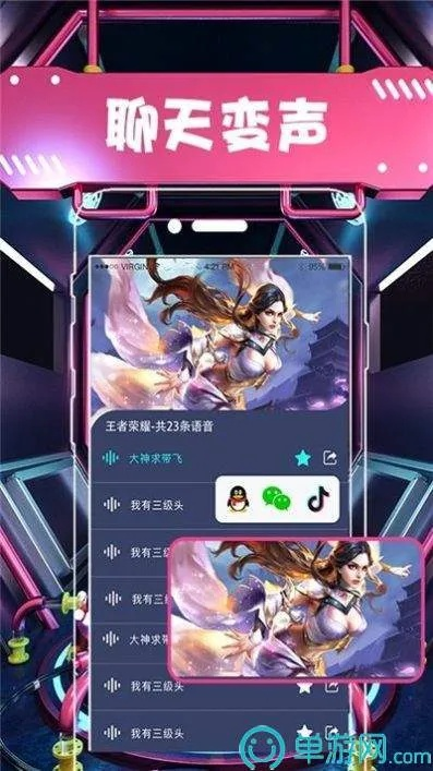 快乐飞艇绿色版V88.1.269.187ios版本-推荐