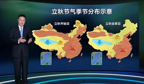 今天中央天气预报（今天中央天气预报主持人）