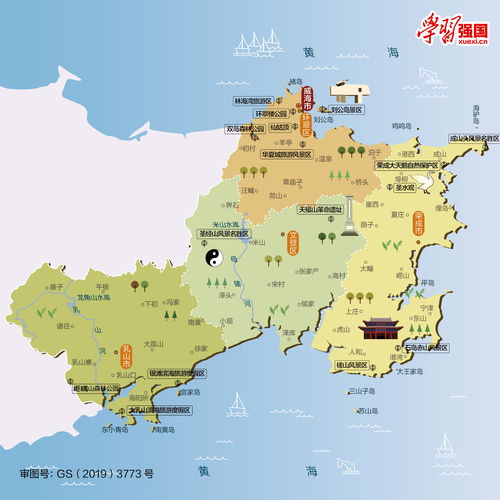 山东地图(山东地图旅游地图) 山东地图(山东地图旅游地图)