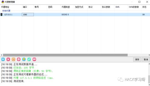 体育代理平台中心版V64.68.168.94安卓系统版本-好用