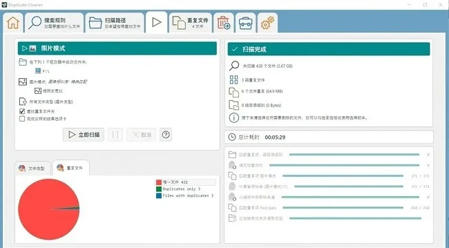 沙龙365最新版本V22.36.174.122ios版本-好用