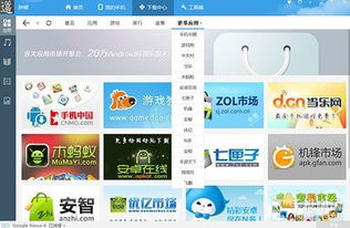 加拿大pc2.0在线预测网站最新版本V26.65.158.163苹果版本-推荐
