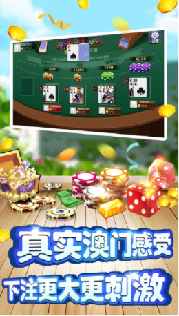 777老虎机单机免费中心版V2.38.178.241安卓版本-好用