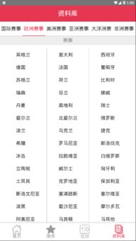 90比分网中心版V11.80.201.208安卓系统版本-推荐