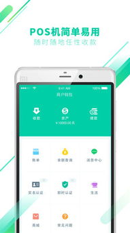 gopay钱包绿色版V90.20.219.125安卓版本-推荐