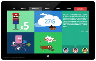 365备用网站最新版本V40.30.152.32苹果版本-推荐