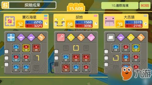 pg电子寻宝黄金城免费版V65.13.3.96ios版本-好用