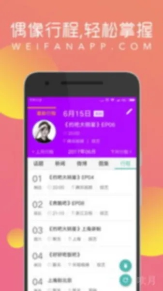 威廉体育免费版V94.39.198.172安卓系统版本-推荐 威廉体育免费版V94.39.198.172安卓系统版本-推荐