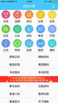 彩票平台绿色版V73.65.169.213安卓系统版本-好用 彩票平台绿色版V73.65.169.213安卓系统版本-好用