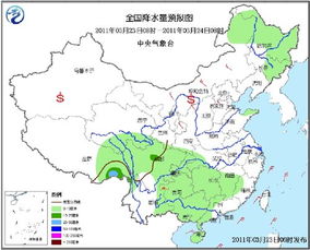 中央气象台最新预报（中央气象台最新预报华南沿海对流青藏高原雨雪）