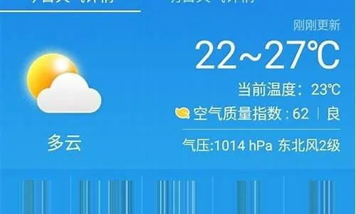关于114天气预报查询的信息 关于114天气预报查询的信息