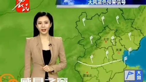 关于114天气预报查询的信息 关于114天气预报查询的信息