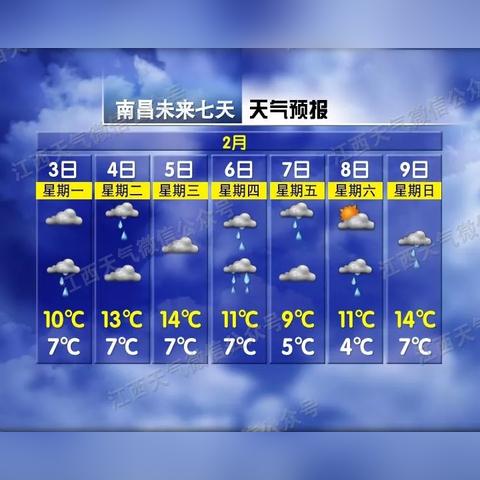 中国天气网天气预报(中国天气网天气预报视频) 中国天气网天气预报(中国天气网天气预报视频)