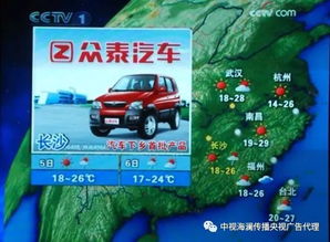 下载天气预报正版(下载中央天气预报正版没有广告) 下载天气预报正版(下载中央天气预报正版没有广告)