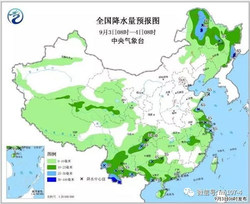 四川天气预报一周天气(下周四川成都天气预报查询10天) 四川天气预报一周天气(下周四川成都天气预报查询10天)