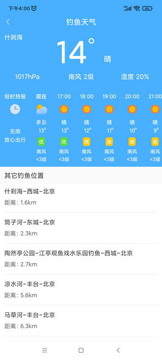 天气预报15天查询百度(七台河天气预报15天查询百度) 天气预报15天查询百度(七台河天气预报15天查询百度)
