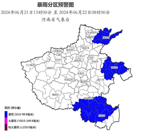 河南省气象台预报（河南气象台发布）